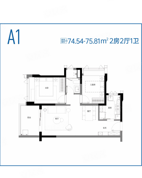 2室2厅1卫 75㎡