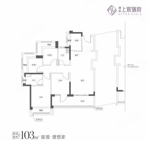 4室2厅2卫 103㎡