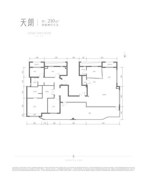 4室2厅 210㎡