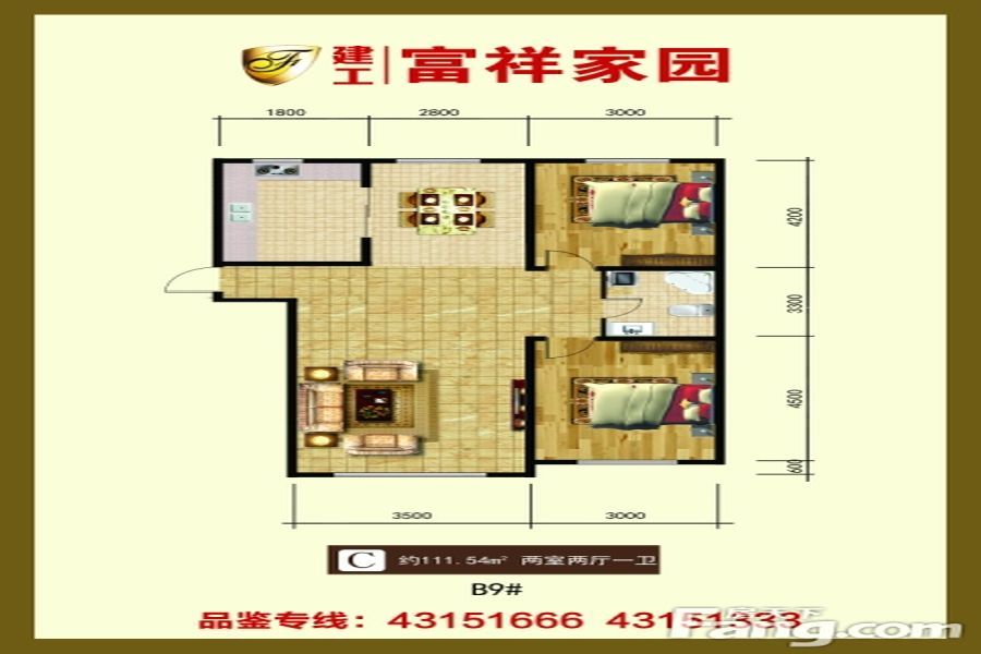 2室2厅1卫 111㎡