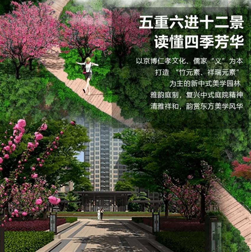 京博儒苑上邦