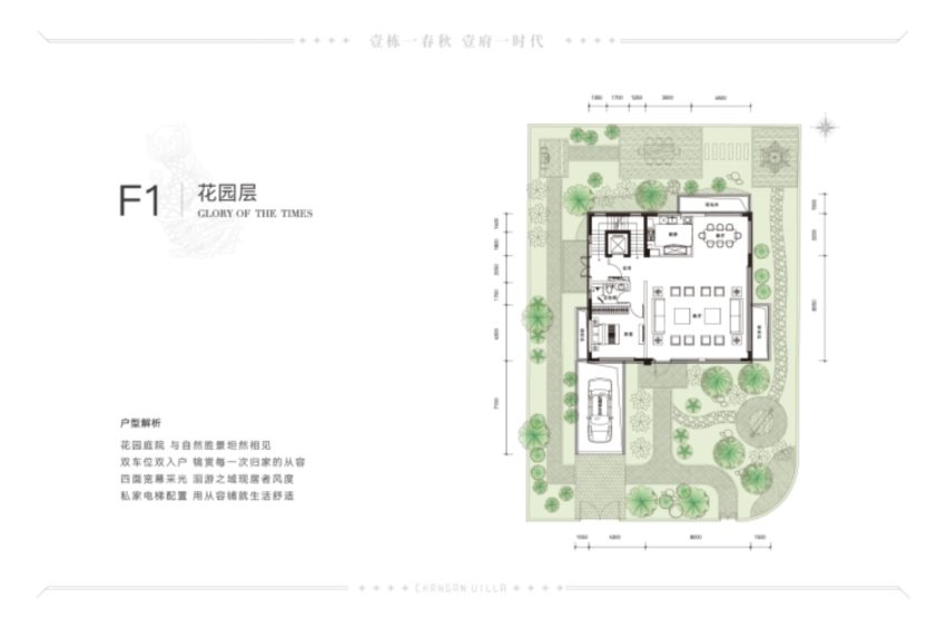 4室2厅4卫 418㎡