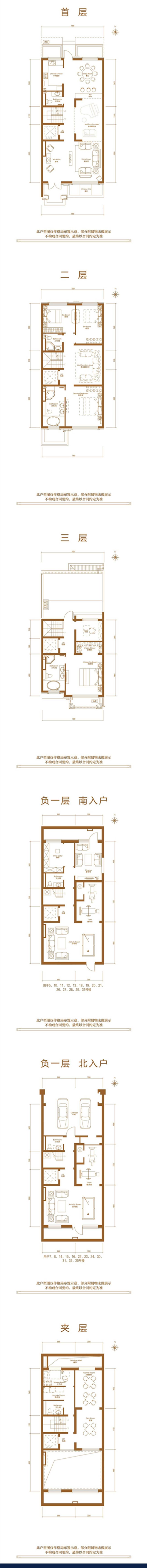 4室2厅4卫 248㎡