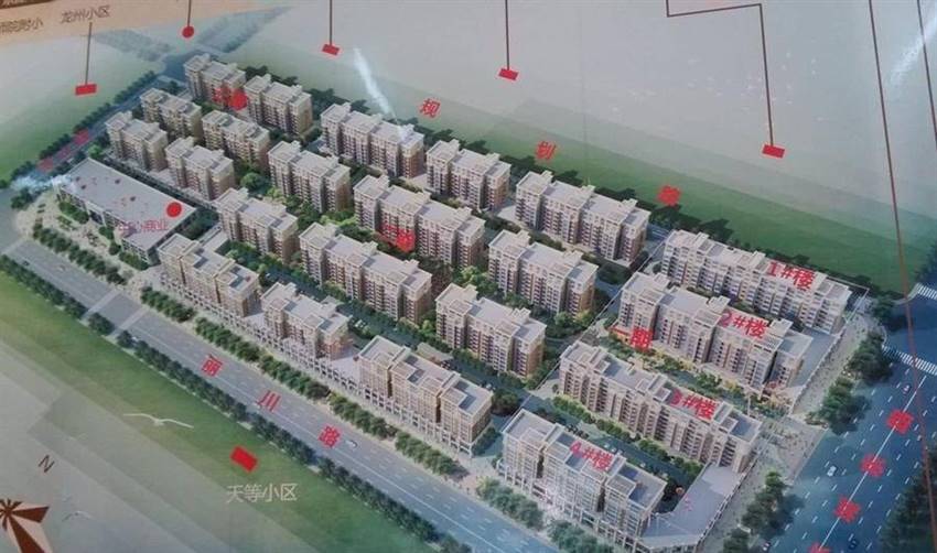 汉林华府