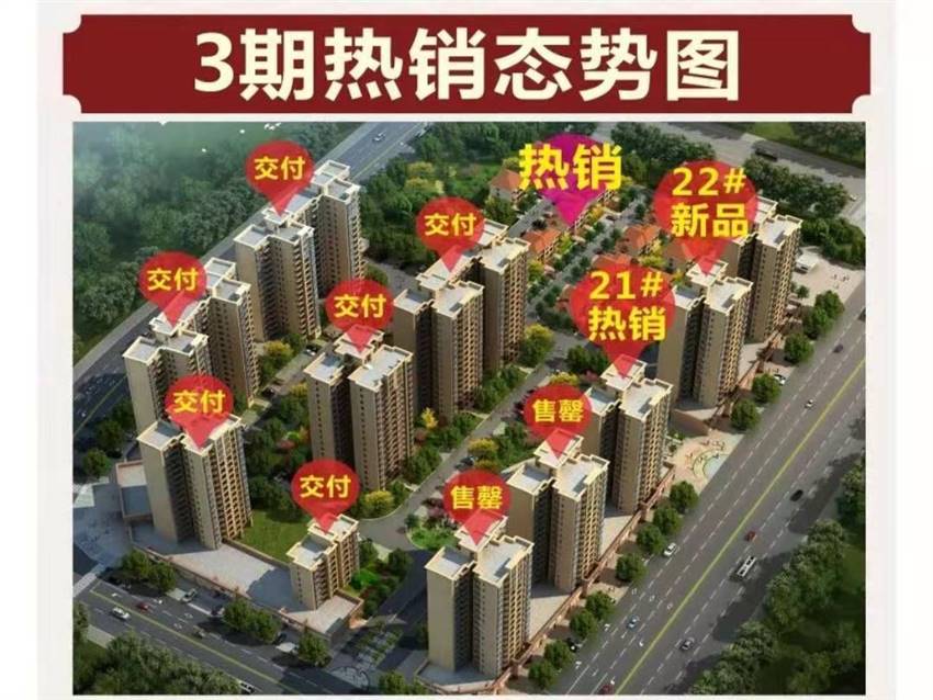 丽江明珠