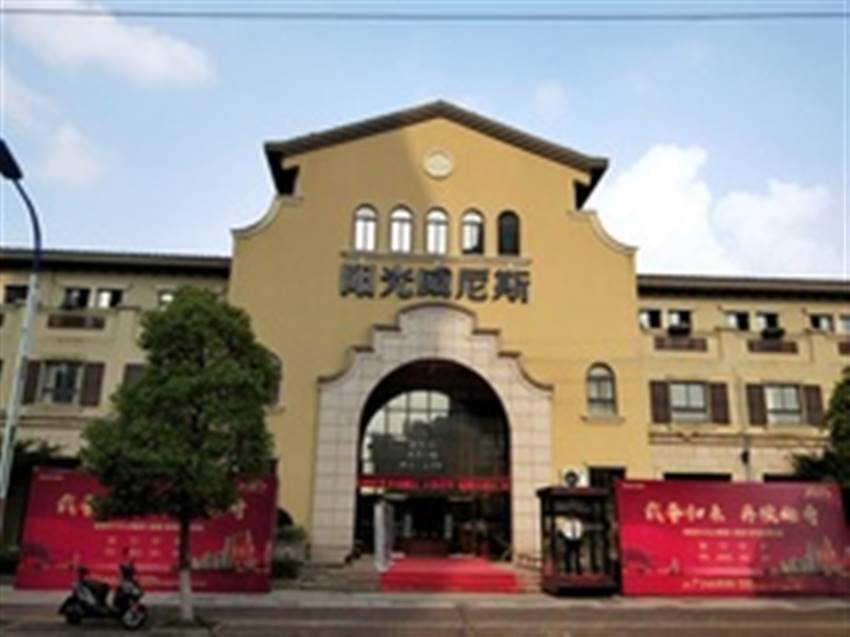 阳光威尼斯