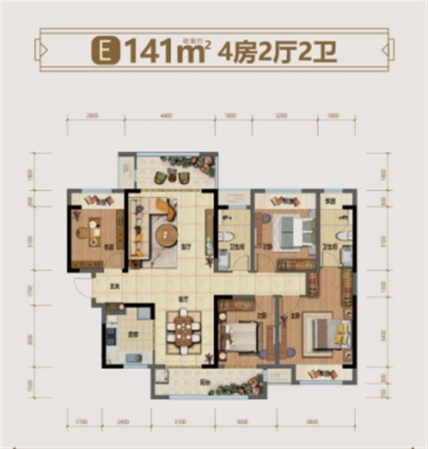 4室2厅2卫 141㎡