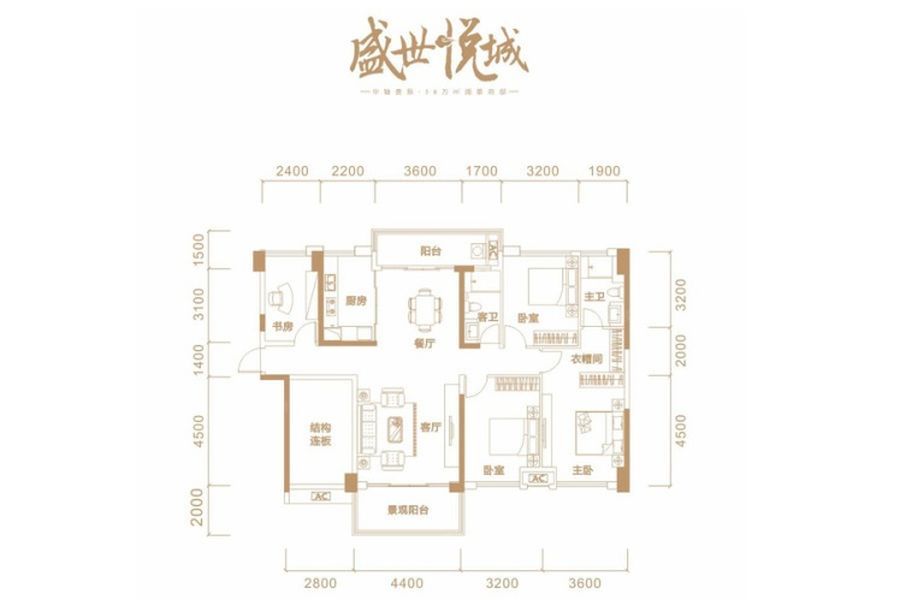 4室2厅2卫 152㎡