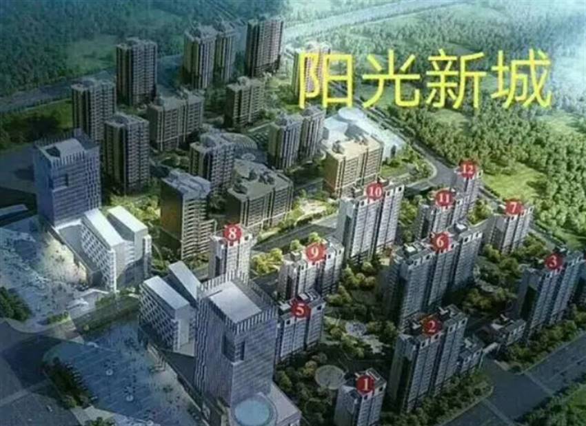 阳光新城小区实景图