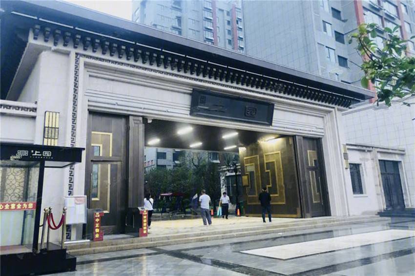 中正得月园