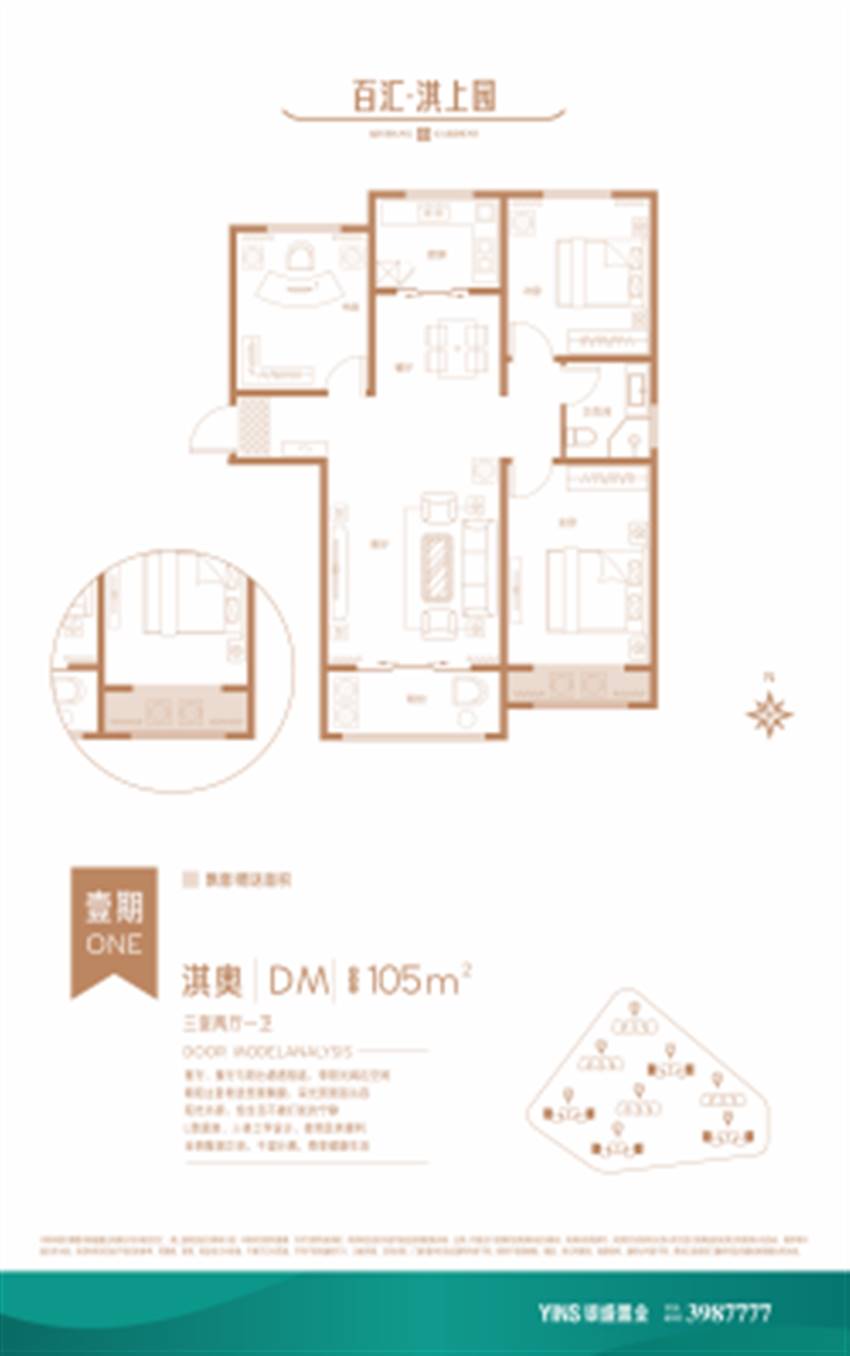 百汇淇上园小区实景图
