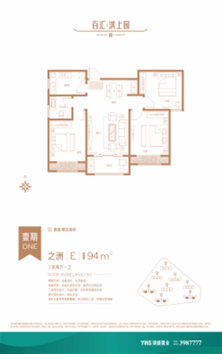 百汇淇上园小区实景图