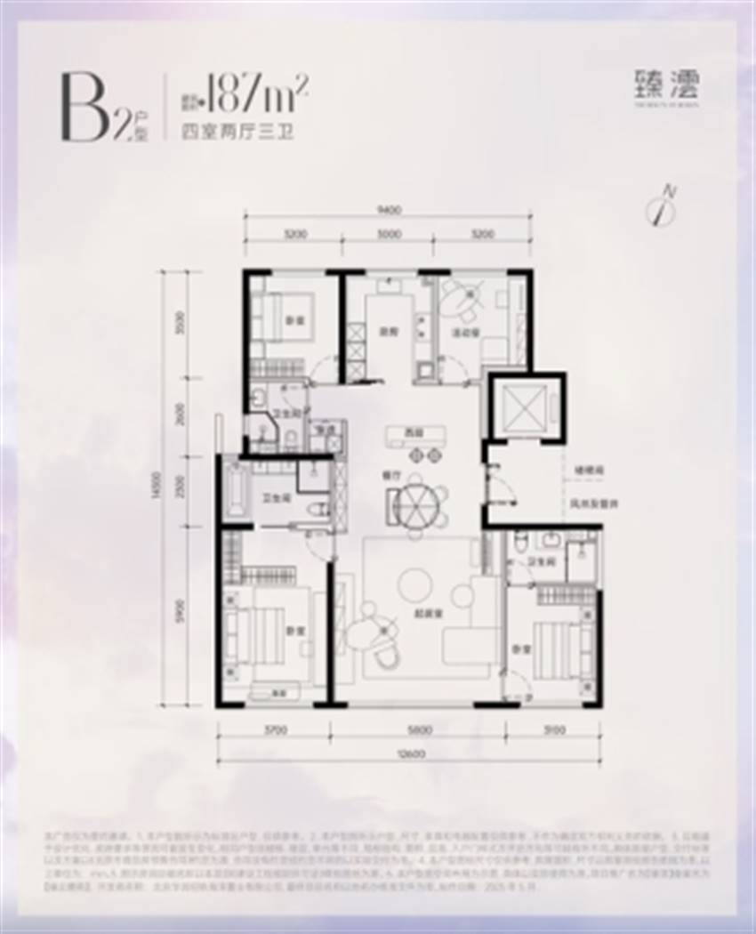 4室2厅3卫 187㎡