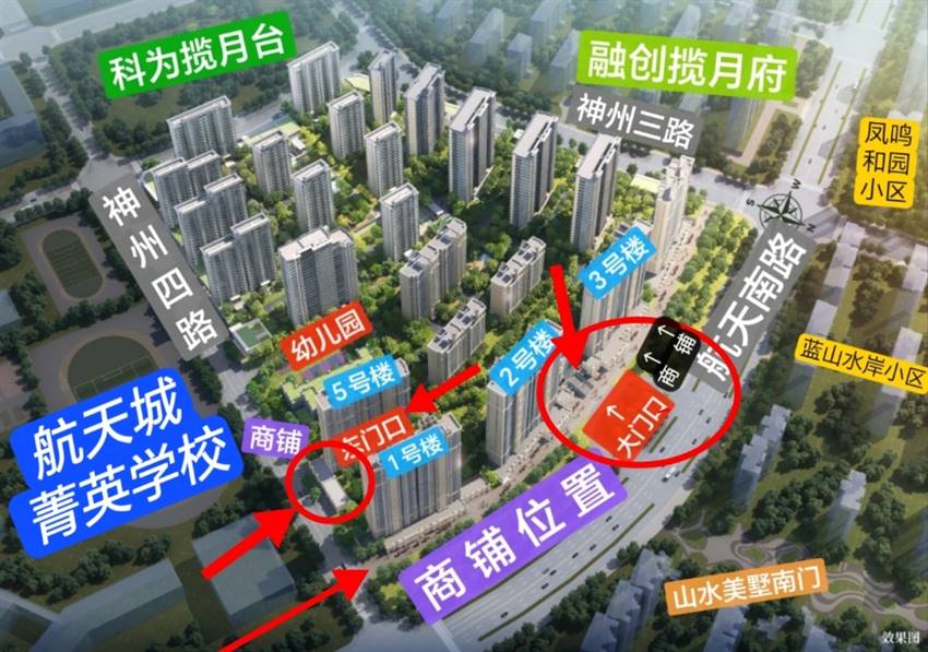 宸阅澜山