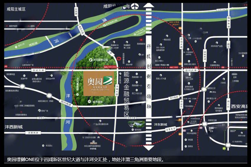 奥园璞樾ONE小区实景图
